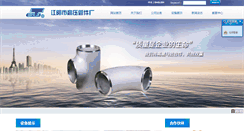 Desktop Screenshot of nfgroup.cn
